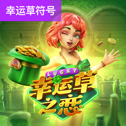 九洲娱乐app网页版下载