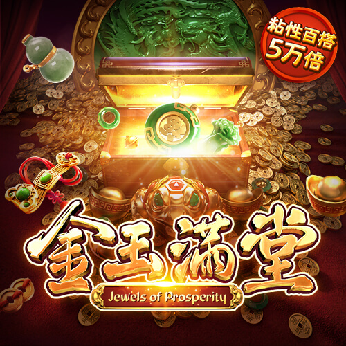 华体官网app下载入口
