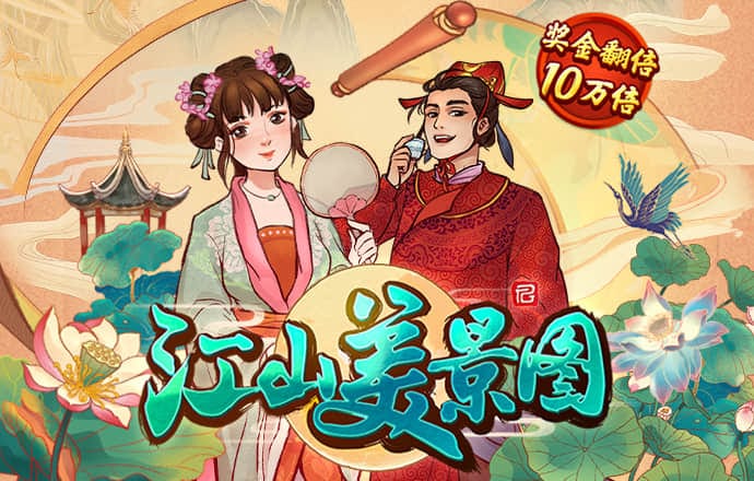 od体育app官网