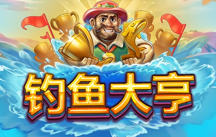 威斯尼斯人60555入口官网