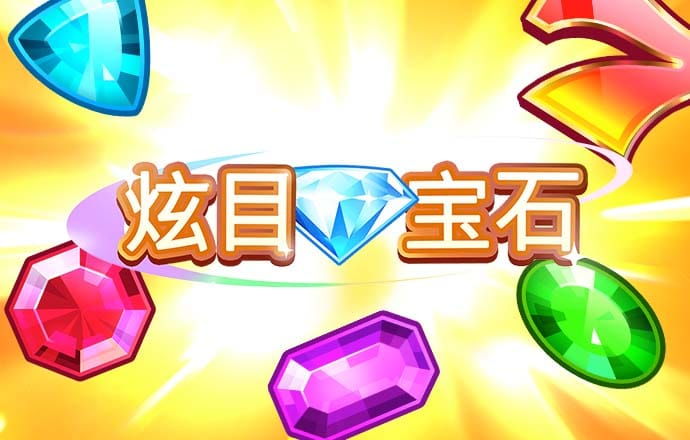 澳洲幸运10开奖官网直播app