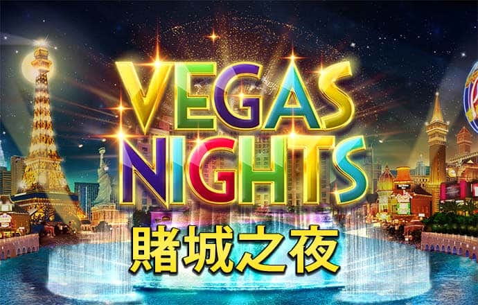 澳门跑狗图