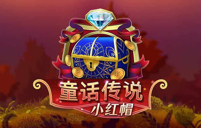 爱游戏官网网页